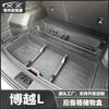Adecuado para Caja de Almacenamiento en Maletero Modificada Geely Boyue L Caja de Almacenamiento para Artículos Varios Accesorios de Modificación para Automóvil