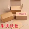 Tarjeta en blanco de papel kraft redondeada tarjeta pequeña tarjeta de papel para escribir a mano tarjeta de mensaje tarjeta de palabras en inglés 200