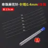 Aguja de torsión ultrafina, aguja para abalorios, aguja especial para perlas de cristal, herramienta para ensartar pulseras DIY, aguja de punta abierta, aguja de ganchillo para abalorios