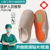 Pantuflas de algodón antideslizantes para mujeres embarazadas, estilo de mujer, nuevo 2026 otoño/invierno para interior del hogar, cálidas de felpa con suela gruesa, pantuflas posparto