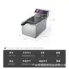 Freidora Eléctrica Tuoqi Equipo de Fritura para Brochetas Comercial Puesto Freidora Eléctrica para Churros, Tofu Apestoso, Tiras de Pollo, Snacks y Brochetas a la Parrilla