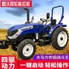 Trator Motocultivador Multifuncional com Rodas Lovo Oppao M704 Motocultivador com Rodas Aragem e Escavação Rotativo