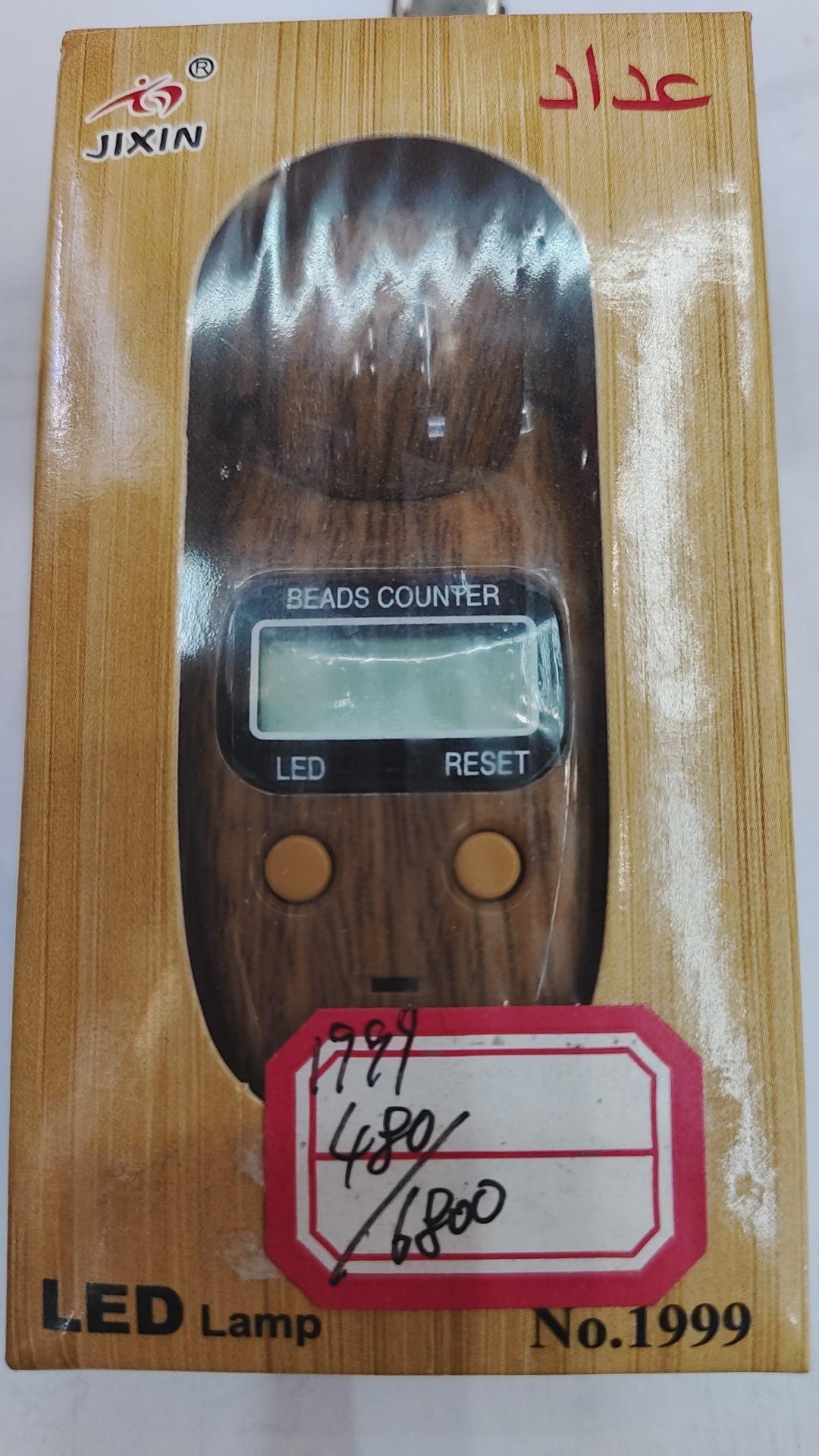 微信图片_20241020165049