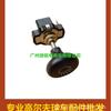 CLUBCAR/EZGO/YAMAHA Accesorios para carrito de golf interruptor de faros