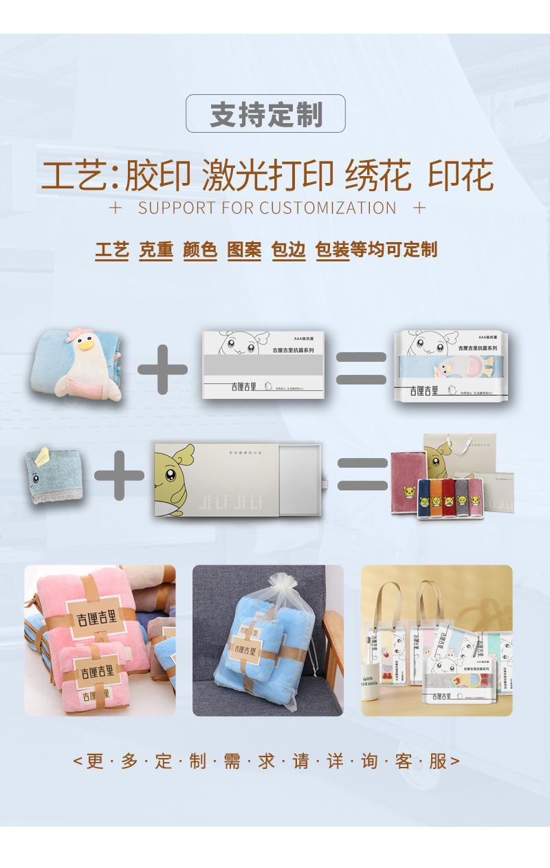 吉里满天星浴巾_09.jpg