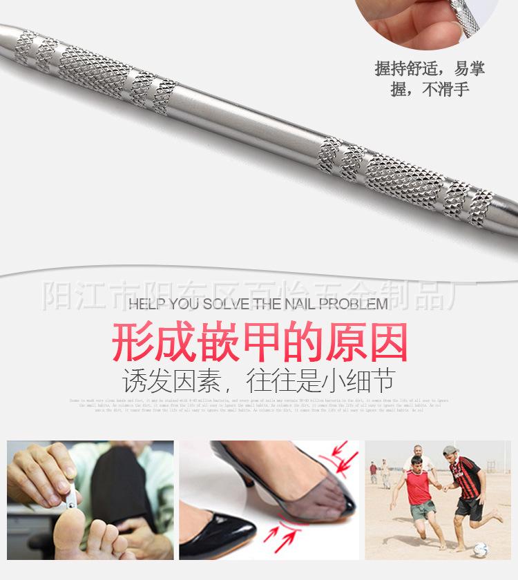 剔甲器_07.jpg