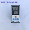 Termostato Changxin A2Da-Rpak Secadora Tolva Horno Termómetro Ktd-700 Xinyi Medidor de Control de Temperatura