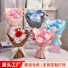 Productos Nuevos Transfronterizos Día del Maestro San Valentín Día de la Madre Regalos de Navidad Mezcla de Flores Naturales Caja de Regalo Armable Ramo de Flores Eternas