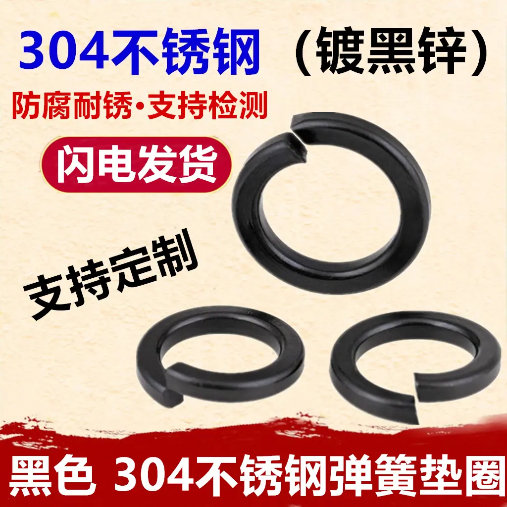 黑色93-1