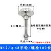 Aço Inoxidável 304 Flor de Ameixa Roda de Mão Porca Parafuso Conjunto Tampa de Tanque de Inspeção Dispositivo de Travamento Acessórios Atacado
