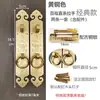 Fechadura de Tela de Porta com Puxador Antigo Estilo Chinês Ferragens de Latão Anel de Porta Grande de Latão Puxador de Madeira Antigo