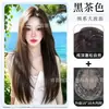 Não Precisa Usar Touca, Aplique de Cabelo Peça Única para Mulheres, Topete para Aumento de Volume, Coroa Alta Fofa, Não Precisa de Touca, Cabelo Longo Liso