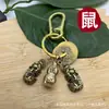 Chaveiro de Moeda Cinco Imperadores de Latão com Chaveiro de Cabaceira Pixiu Macho e Fêmea, Chaveiro Giratório Anjo da Guarda dos Doze Signos