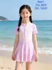 Traje de Baño Infantil para Niñas de una Pieza Estilo Falda 2026 Nuevo Verano Lindo Traje de Baño de Color Degradado para Niños Mayores y Estudiantes
