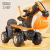 Excavadora eléctrica para niños puede sentarse y montar excavadora de juguete grande máquina de gancho excavadora scooter vehículo de ingeniería masculino y femenino