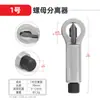 Separador de Tuercas Oxidadas Tornillo de Acero al Carbono Removedor Rápido Herramienta de Demolición Rompetuercas Kit de Reparación para Mecánico de Autos