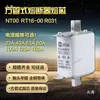 ZhengHao RT16 NT00 32A40A50A 63A 100A12 160A Fusível Cerâmico