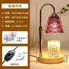 Lámpara de fusión de cera transfronteriza, lámpara de mesa difusora estilo ins, luz nocturna retro americana sin humo y con temperatura ajustable, lámpara de aromaterapia, madera maciza