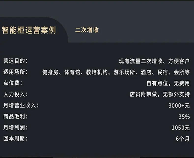 详情_14
