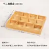 Bandeja de Madera Retro Escritorio Caja de Almacenamiento de Rejilla para Medicina China Artículos Varios Cosméticos Joyería Caja de Almacenamiento de Exhibición en Encimera