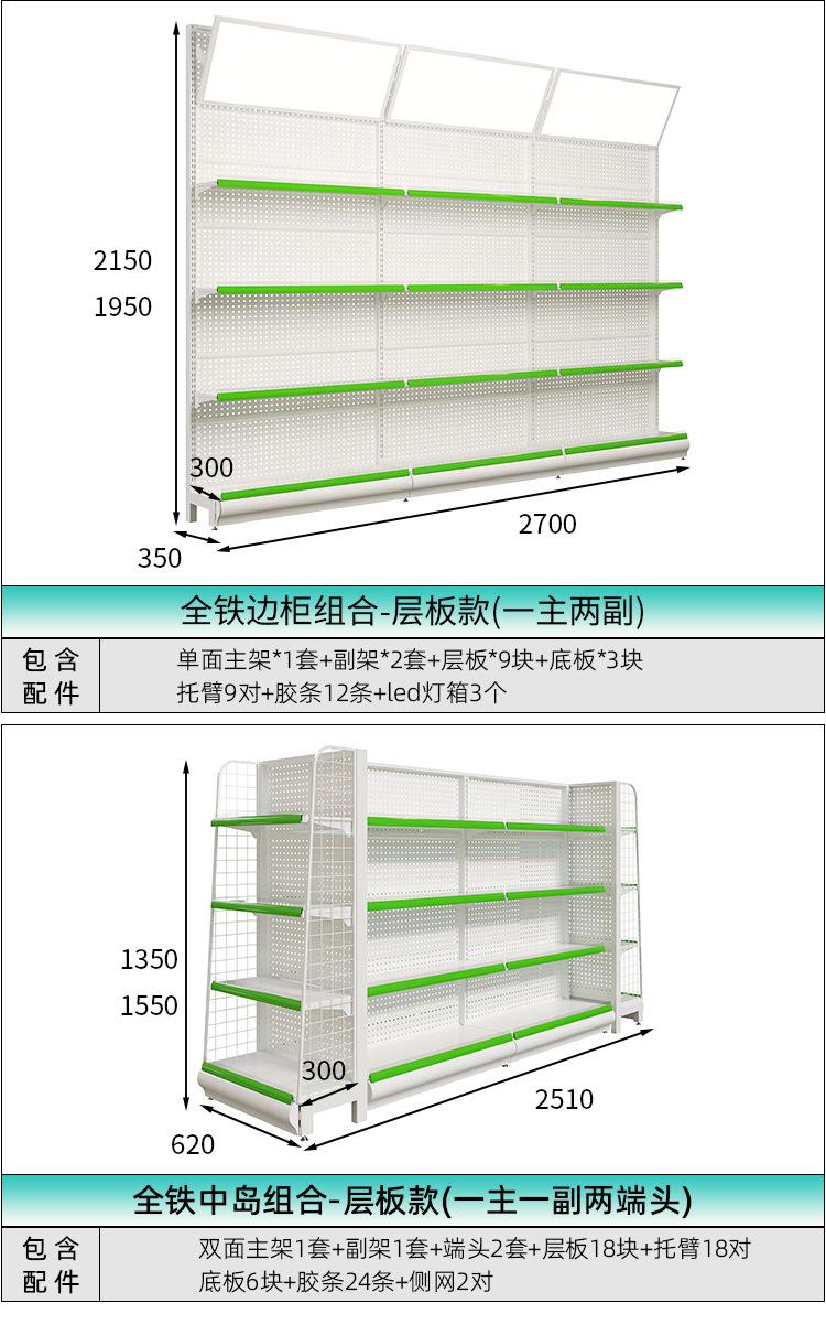 8#白药店-RD_09.jpg