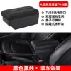 Adequado para 2018-2020 Jimny Caixa de Apoio de Braço Jb74 Interior Modificado Suzuki Novo Jimny Caixa de Apoio de Braço Central