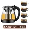 Tetera de vidrio, tetera de gran capacidad para preparar tés florales, infusor de té con filtro, juego de té para uso doméstico