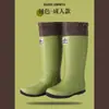 Botas de lluvia plegables estilo japonés para mujer, adecuadas para actividades al aire libre, vadear, acampar y senderismo; botas de goma ligeras para senderismo en arroyos