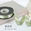 Cinta de Poliéster de Doble Cara de 2 cm Lazo Hecho a Mano Material DIY Flor de Cinta de Satén Empaque Cinta de Seda Corbata Cinta para Colchas
