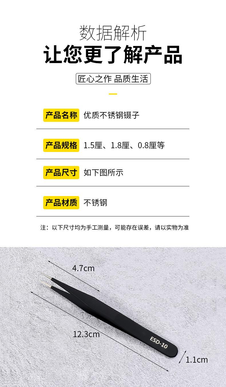 详情_11.jpg