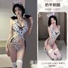 Lin Linting Ropa Interior Sexy Disfraz de Mucama Vaca Tentación Halloween Traje de Pasión Ropa Sexy para Dormir Cama Coqueteo