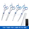Tesouras para Tosquia de Animais de Estimação, Tesouras Integradas de Aço para Aparar Pelos de Cachorro, Tesouras Domésticas de Dentes Planos, Tesouras Curvas, Suprimentos para Animais de Estimação