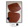 Pintura decorativa abstracta roja para sala de estar, dormitorio, estudio, fondo, nicho de pared, arte, viento silencioso, pintura colgante para pasillo