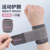 Pulsera deportiva transfronteriza nueva para hombre, protección para fitness, vendaje fijo, protección para la muñeca, ajustable, pulsera de presión para voleibol