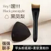 Kit de Maquiagem Preto Mágico Impecável Mais Vendido na Fronteira, Pincel para Base, Esponja para Pó, Paleta de Cores, Ferramentas de Beleza Três em Um em Estoque