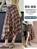 Falda de Cuadros Irregulares para Mujer Nueva de Cintura Alta Ajustada y Elegante Casual Falsa de Dos Piezas Falda de Longitud Media A9267