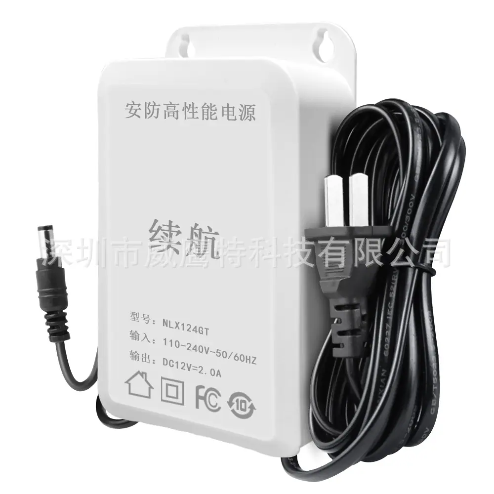 监控电源12V2A防水室外户外摄像机防水电源可带大功率监控断