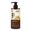 Naipai Suave Forte Controle de Oleosidade Anticaspa Shampoo Refrescante Longa Duração Volumizante Melhora o Frizz Macio Venda Direta do Fabricante