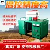 Máquina de Reparo Térmico de Cabo de Mineração Boa Isolamento e Vedação Fácil de Mover FDRB-600 Máquina de Reparo Térmico de Cabo de Mineração