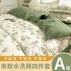 Conjunto de Cama de Dormitório para Estudantes Universitários Três Peças 100% Algodão Algodão Puro Lençol Capa de Edredom Colchão Cama de Solteiro Conjunto de Seis Peças