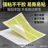 Etiquetas de lembrete de segurança/sinais de aviso para equipamentos mecânicos, adesivo forte e resistente ao desgaste, fornecimento em massa de fábrica