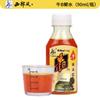 Viento del Oeste Cebo para peces B de res carpa roja carpa roja amarilla agente acuático B de res carpa B de res carpa B de res carpa B agente acuático 90ml/280 botellas