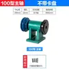 Montagem de Eixo de Torno DIY Marcenaria Mandril de Três Castanhas Mandril de Quatro Castanhas Máquina de Contas de Metal Máquina de Contas de Madeira Cabeça de Instrumento