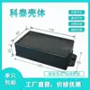 Caja de Conexiones de Plástico ABS Negro Carcasa para Producto Electrónico Caja de Montaje Caja para Instrumentos Kt31:145*85*40