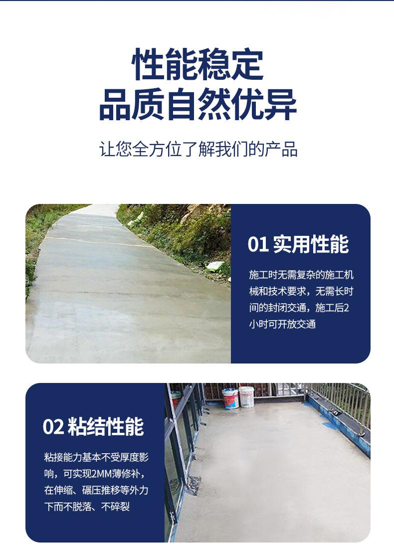 修补料详情_06.jpg
