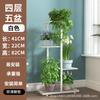 Prateleira de flores de estilo europeu ferro multicamadas para interior sala de estar varanda rack de armazenamento suporte para vasos de flores rosa verde de chão para casa