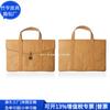 Bolsa de Negocios de Papel Kraft Transfronteriza Bolsa para Computadora de Papel Dupont Bolsa de Regalo Corporativo Bolsa Interior de Papel Kraft Fábrica Personalizada