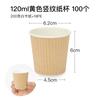 Flor de trombeta 2/4/7 oz Copo de Papel Descartável Mini Pequeno Copo para Degustação de Bebida Espessado Café Italiano Copo Pequeno