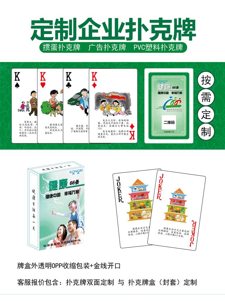 详情2-02