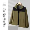 Vestuário de trabalho à prova de vento e à prova d'água feito sob medida, com logotipos impressos, adequado para outono e inverno, feito com fleece macio como cristal, para uso externo, disponível em modelos masculinos e femininos